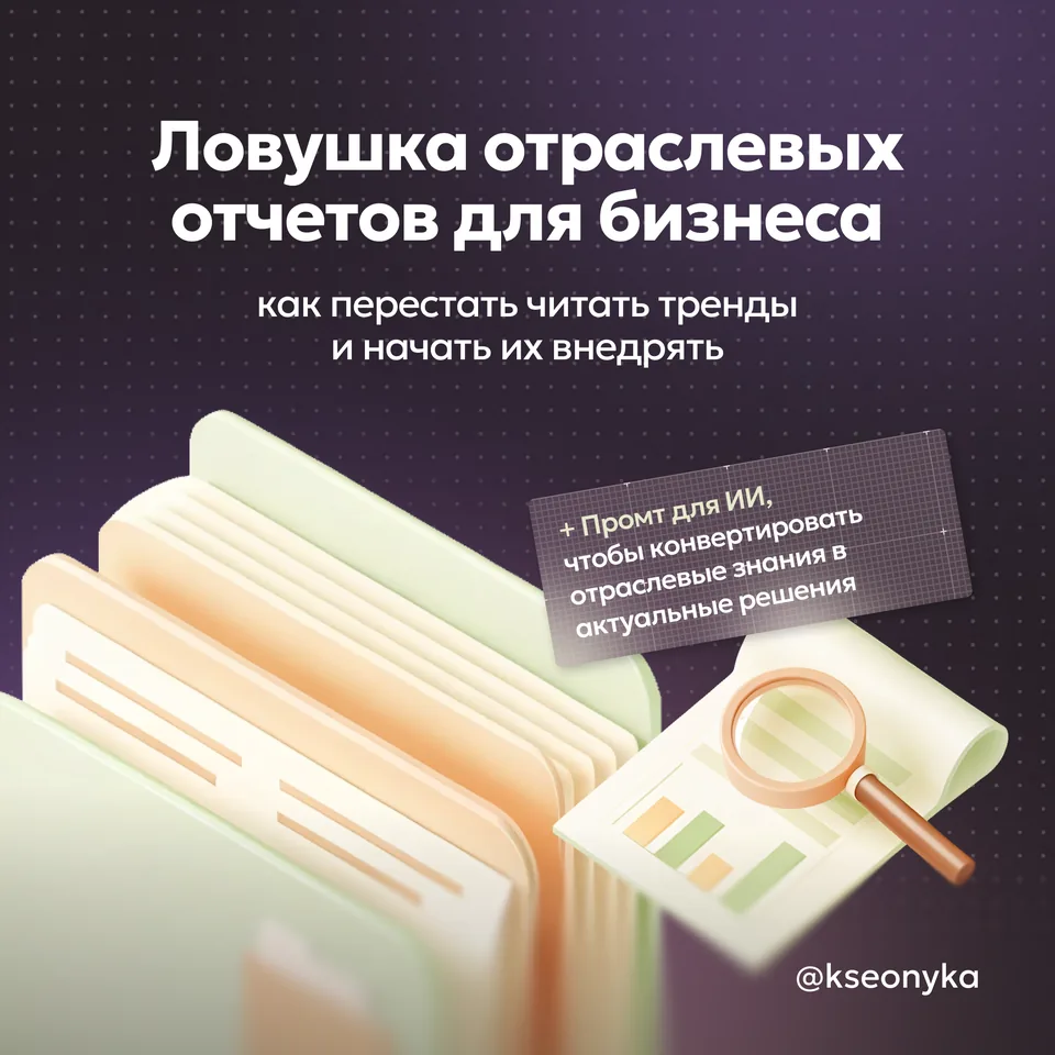 Превью статьи о синдроме отложенного внедрения