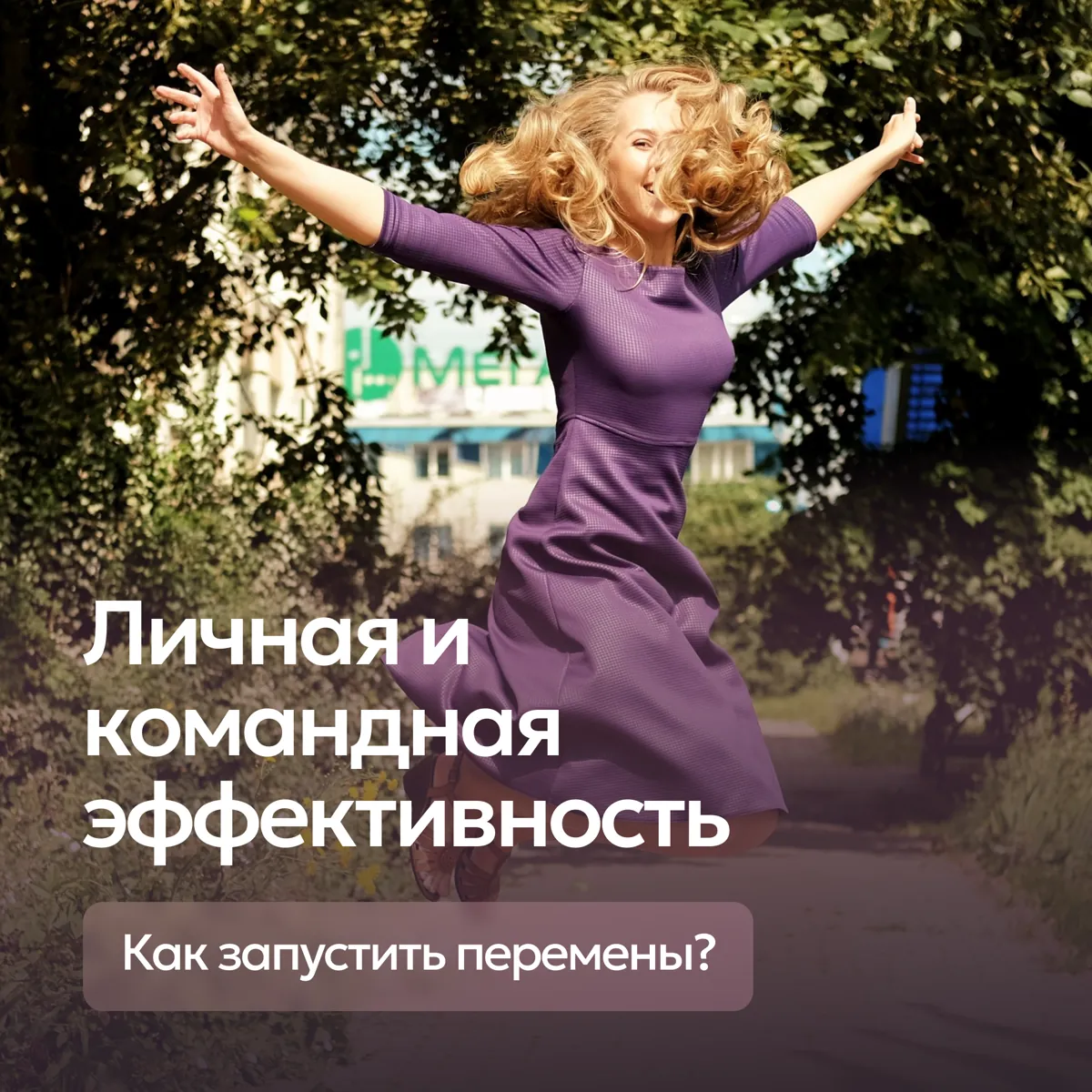 Превью статьи Эффективность 2.0