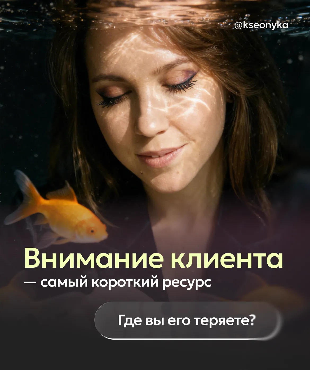 Превью статьи о хорошем продукте и слабом digital