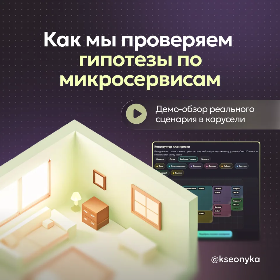Превью статьи о вайбкодинге и продуктовом мышлении